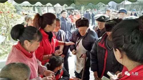 九极公益：都江堰市场青城山敬老献爱心活动圆满结束