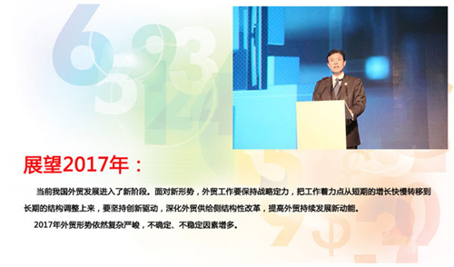 钟山被任命为商务部部长 曾在浙江主抓10年外贸