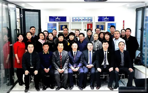 海之圣恒泰国际召开2017年度发展研讨会