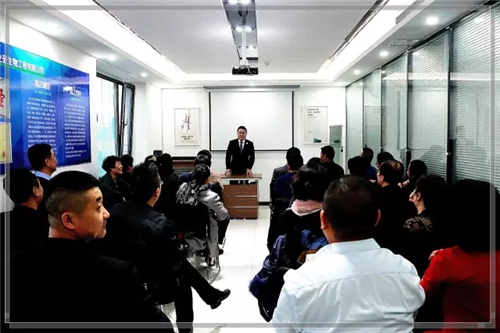 海之圣恒泰国际召开2017年度发展研讨会