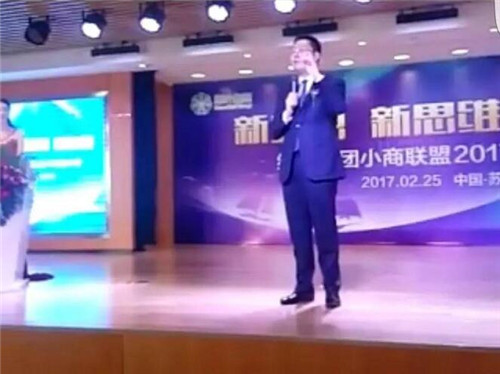 苏州绿叶集团·小商联盟在苏州总部召开2017启动大会