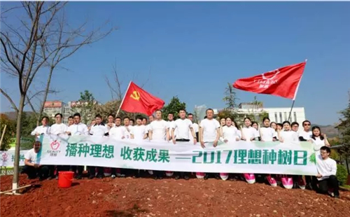 理想种树日——这才是打开春天的正确方式！