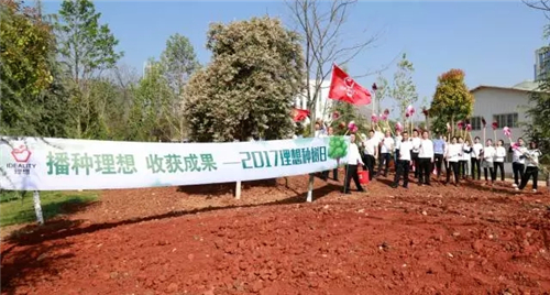 理想种树日——这才是打开春天的正确方式！