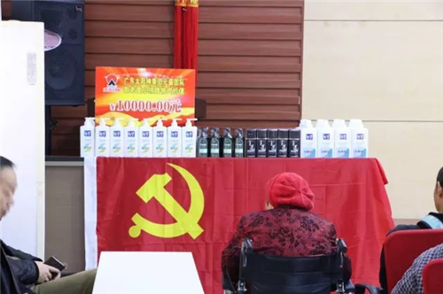 太阳神无锡党小组开展尊老敬老关爱活动