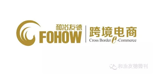 不忘初心，坚守品质——和治友德诚信经营，“质”在必行！