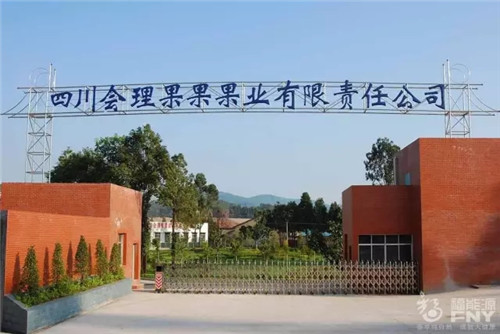 福能源出席直销企业保护消费者权益3•15高层座谈会