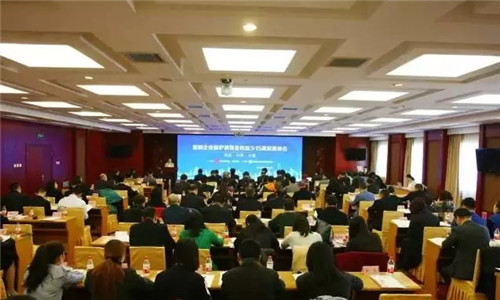 福能源出席直销企业保护消费者权益3•15高层座谈会