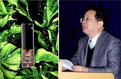 福能源出席直销企业保护消费者权益3•15高层座谈会