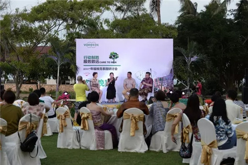 福维克2017泰国研讨会凯旋而归