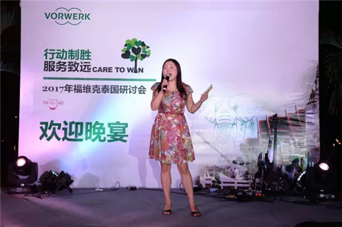 福维克2017泰国研讨会凯旋而归