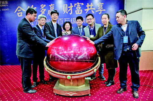 好当家举行经销商签约仪式