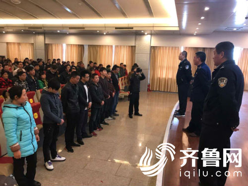 日照开发区打掉一传销组织 遣散200余名涉嫌人员