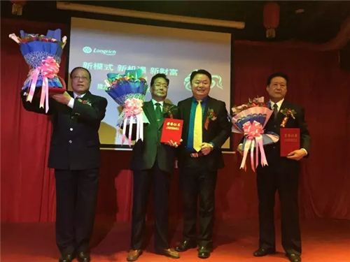 春暖花开·相约长治——隆力奇山西分公司一季度表彰暨超值卡推广大会召开