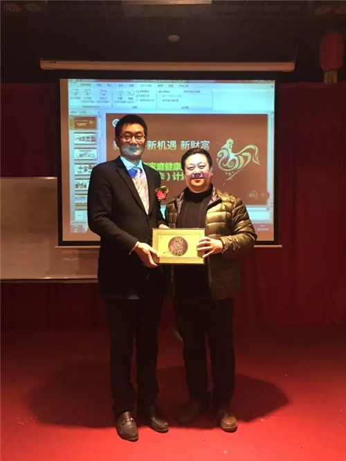 春暖花开·相约长治——隆力奇山西分公司一季度表彰暨超值卡推广大会召开