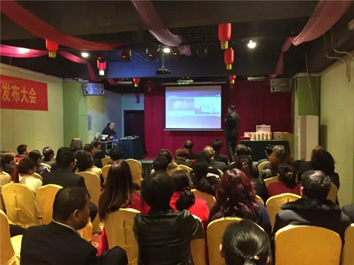 春暖花开·相约长治——隆力奇山西分公司一季度表彰暨超值卡推广大会召开