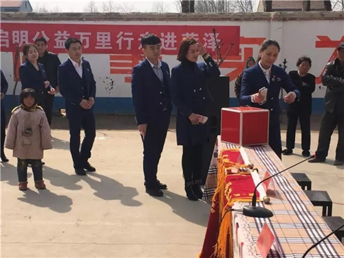 “阅读点亮人生”—罗麦联手启明公益万里行走进山东菏泽