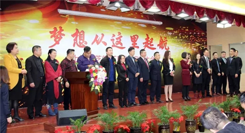 梦想从这里起航——春芝堂YCB系统启动大会隆重举行