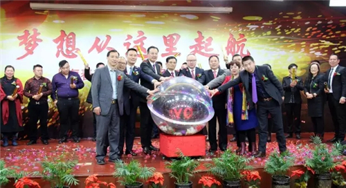 梦想从这里起航——春芝堂YCB系统启动大会隆重举行