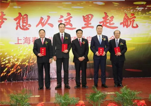 梦想从这里起航——春芝堂YCB系统启动大会隆重举行