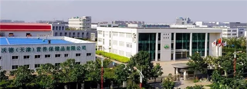 可喜可贺！沃德以岭药业获得直销牌照，拿牌企业已突破88家！