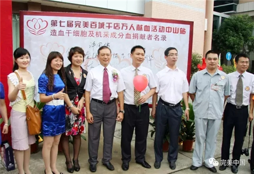 完美公司：在爱与责任里追求完美