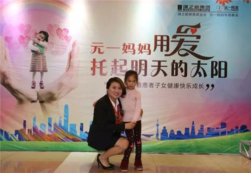 绿之韵碧波庭元一伟业橙色风暴周年庆暨2017全球战略发布会盛大举行