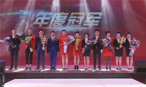 绿之韵碧波庭元一伟业橙色风暴周年庆暨2017全球战略发布会盛大举行