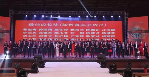 绿之韵碧波庭元一伟业橙色风暴周年庆暨2017全球战略发布会盛大举行