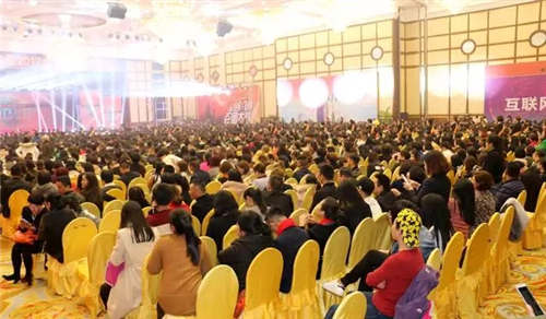 绿之韵碧波庭元一伟业橙色风暴周年庆暨2017全球战略发布会盛大举行