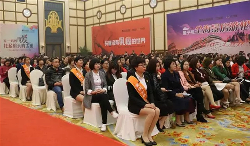 绿之韵碧波庭元一伟业橙色风暴周年庆暨2017全球战略发布会盛大举行