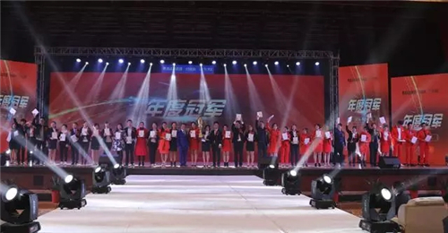 绿之韵碧波庭元一伟业橙色风暴周年庆暨2017全球战略发布会盛大举行