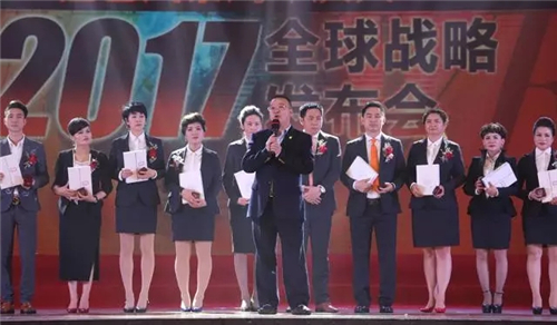 绿之韵碧波庭元一伟业橙色风暴周年庆暨2017全球战略发布会盛大举行