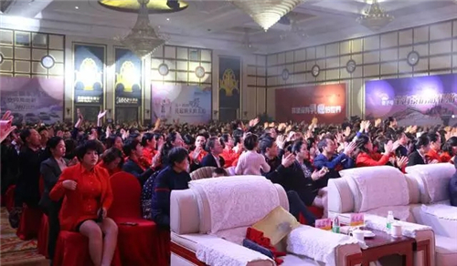 绿之韵碧波庭元一伟业橙色风暴周年庆暨2017全球战略发布会盛大举行