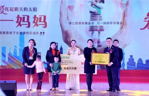 绿之韵碧波庭元一伟业橙色风暴周年庆暨2017全球战略发布会盛大举行