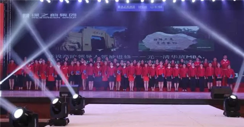 绿之韵碧波庭元一伟业橙色风暴周年庆暨2017全球战略发布会盛大举行