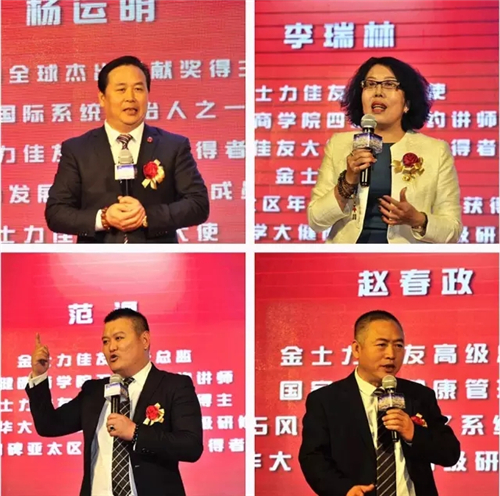 “我们的梦想”——金士力山西分公司2017年第一季度表彰大会