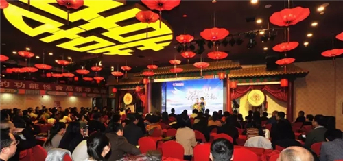 “我们的梦想”——金士力山西分公司2017年第一季度表彰大会