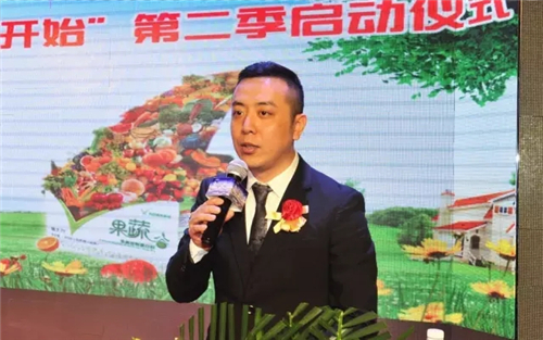 “我们的梦想”——金士力山西分公司2017年第一季度表彰大会