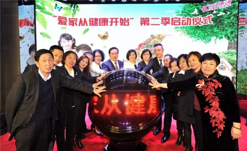 “我们的梦想”——金士力山西分公司2017年第一季度表彰大会