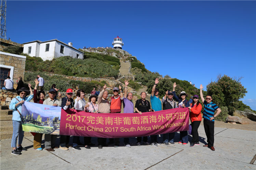 2017年完美南非葡萄酒海外研习班圆满举行