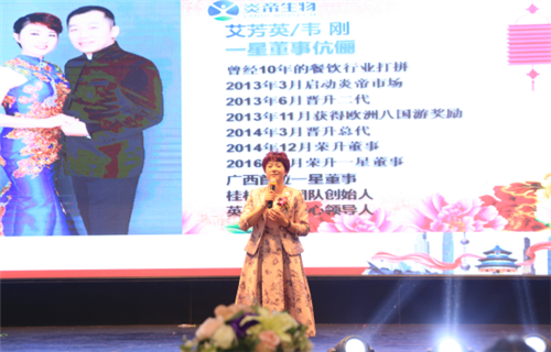 炎帝生物：健康管理中国行大爱之旅--走进桂林