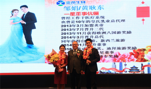 炎帝生物：健康管理中国行大爱之旅--走进桂林