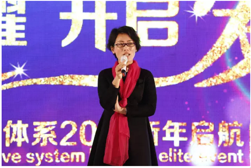 三八妇乐众生系统众爱体系江苏市场启航会圆满落幕