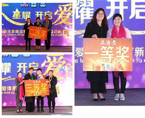 三八妇乐众生系统众爱体系江苏市场启航会圆满落幕