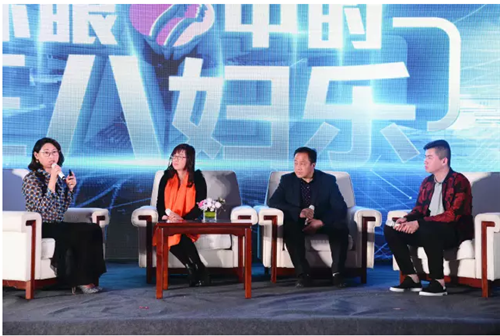 三八妇乐众生系统众爱体系江苏市场启航会圆满落幕