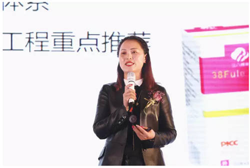 三八妇乐众生系统众爱体系江苏市场启航会圆满落幕