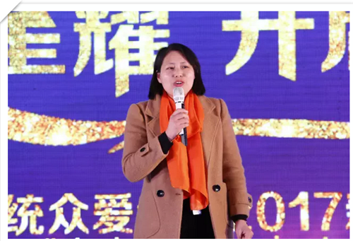 三八妇乐众生系统众爱体系江苏市场启航会圆满落幕