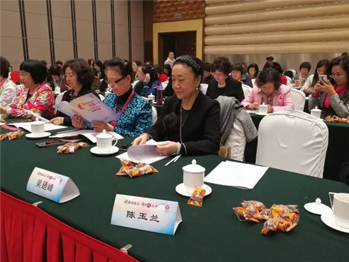 天士力控股集团吴迺峰总裁参加中国女企业家协会2017年工作会议