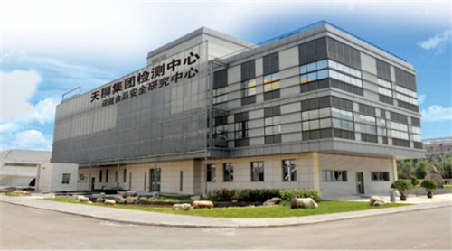 天狮品质为先，荣获“2016年度食品安全与质量优秀企业”