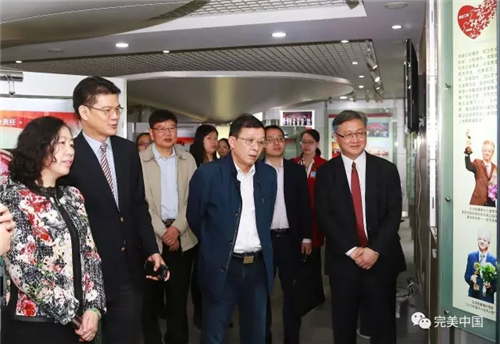 广东省知识产权局领导莅临完美公司调研指导